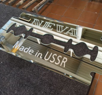 Гравировка на зеркале