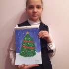 Гвоздовская Екатерина, 11 лет «Образ елки»