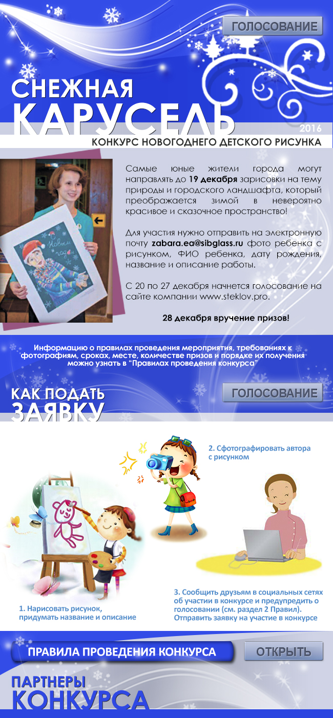 Конкурс